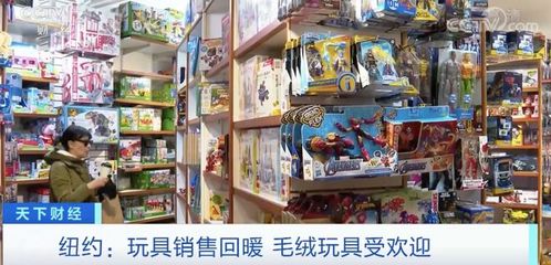 4000亿元市场规模！玩具销售行业正迎爆发式增长，未来盈利空间广阔